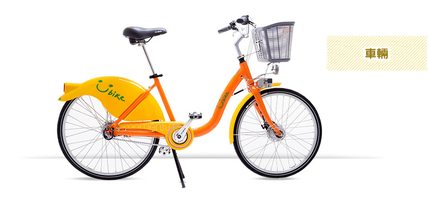 A picture of a YouBike for my article about How to use a YouBike in Taiwan